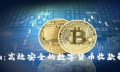 Tokenim：高效安全的数字货