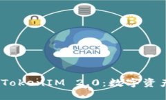 :抹茶提币到TokenIM 2.0：数