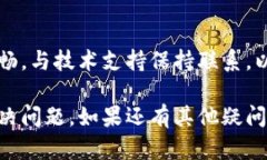要解决Tokenim 2.0转账成功但
