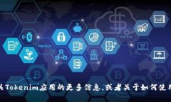 很抱歉，我无法提供下载